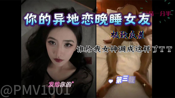 【小合集】反差骚母狗异地女友给绿帽打电话的时候已经在被金主爸爸操了